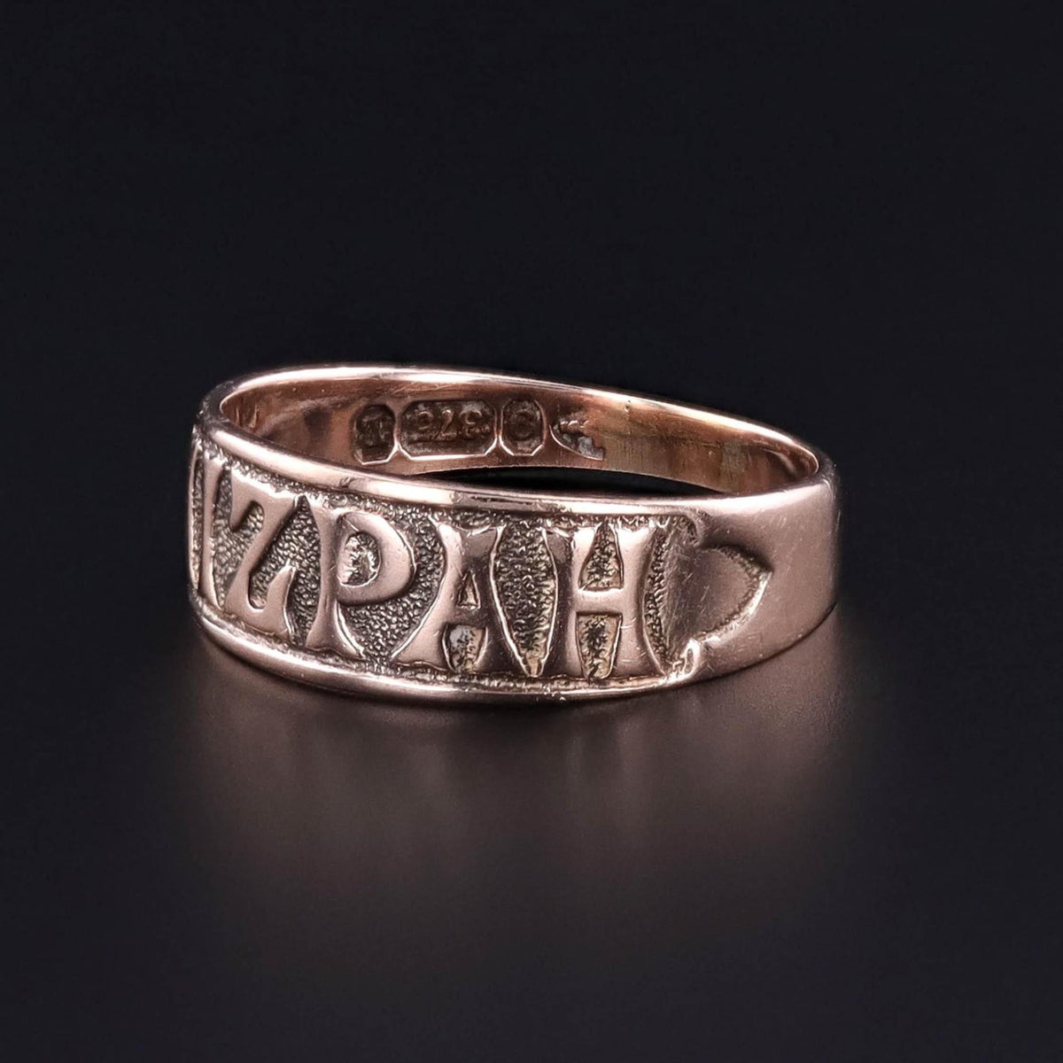 Antique Mizpah Ring of 9ct Gold - Trademark Antiques