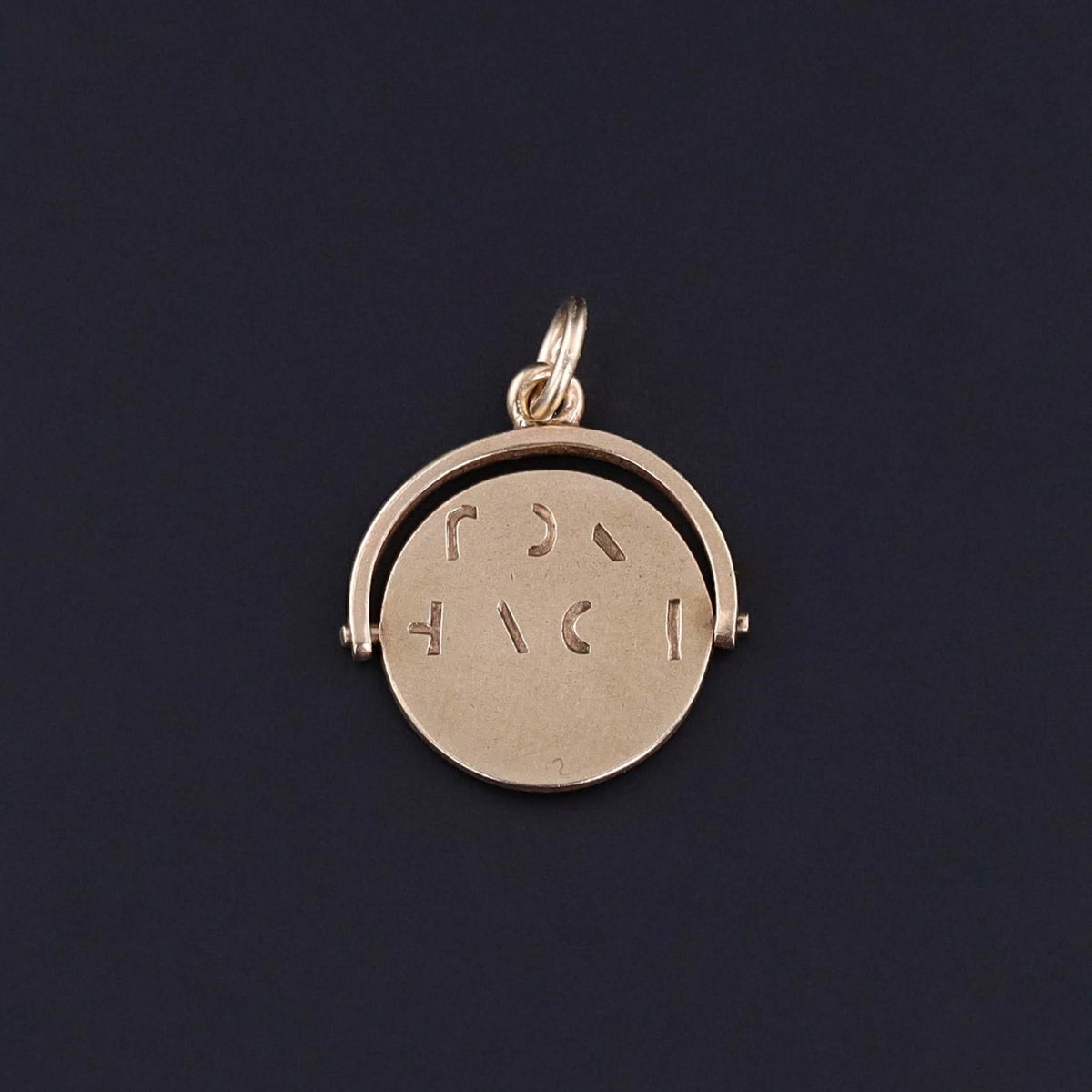 Vintage I Love You Spinner Charm of 9ct Gold - Trademark Antiques