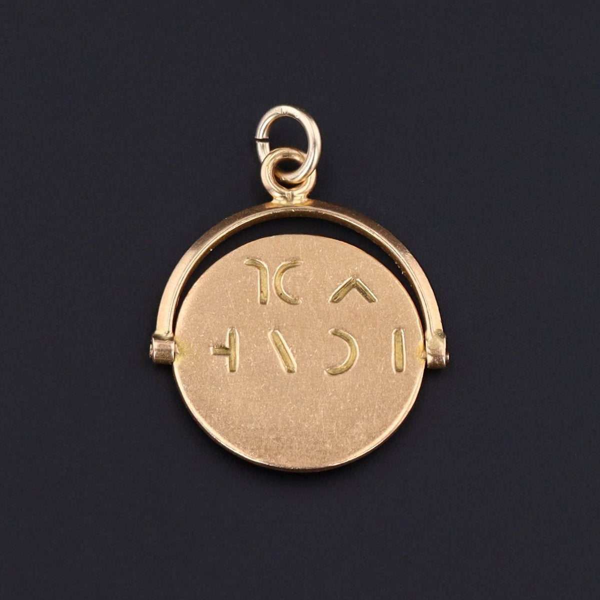 14k Gold Charm | Vintage Charm - Trademark Antiques