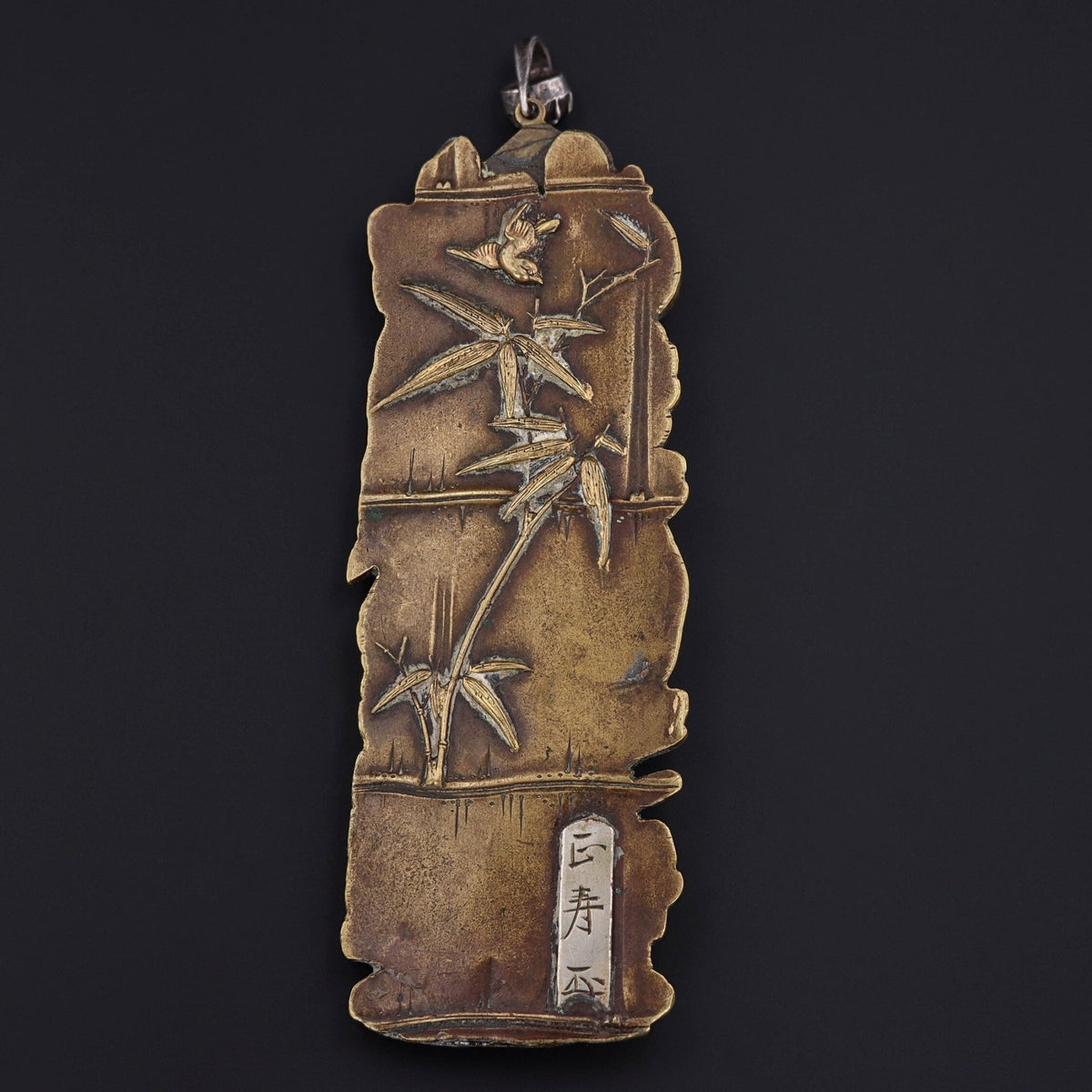 Antique Shakudo Crane Conversion Pendant - Trademark Antiques