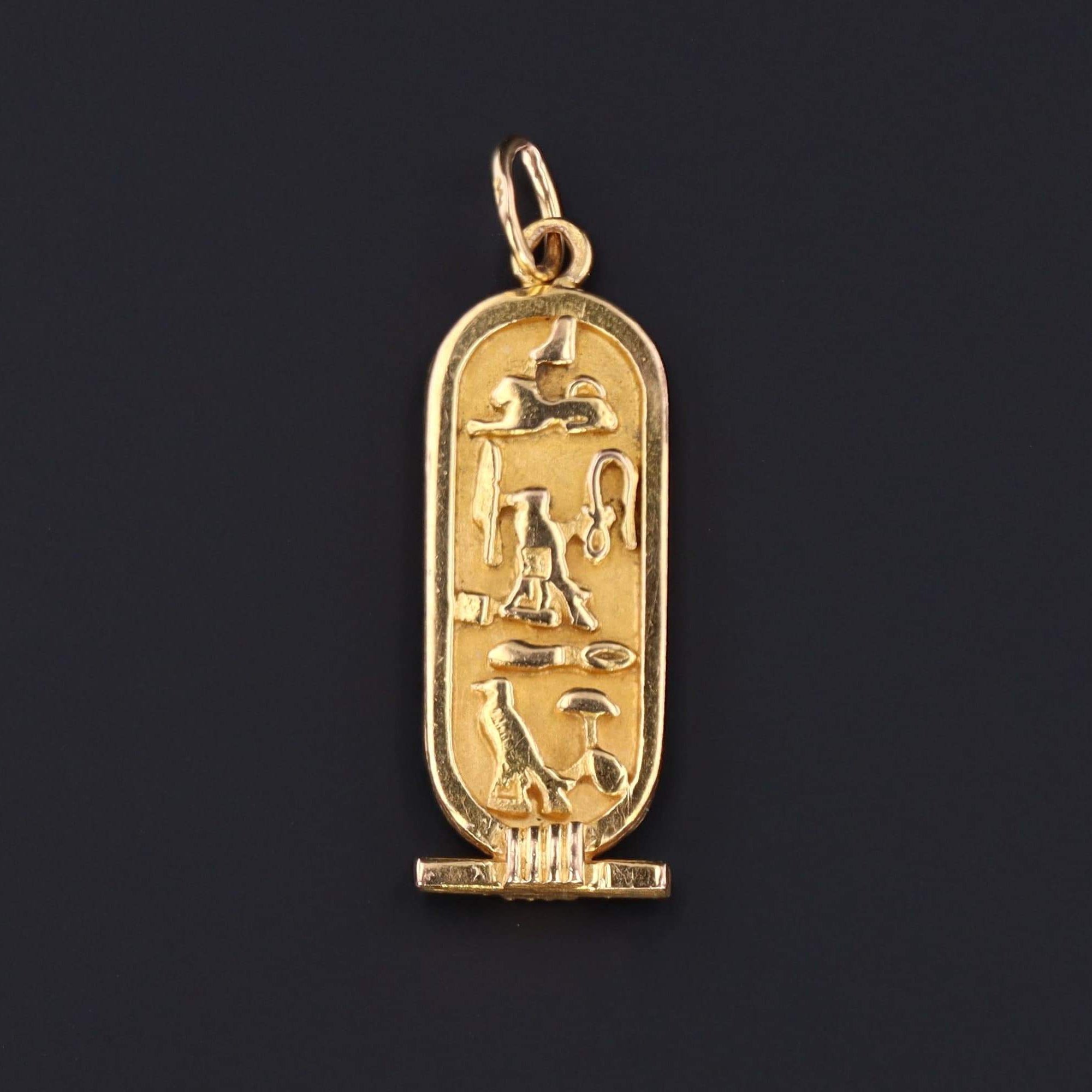 Egyptian Hieroglyphic Charm | 18k Gold Charm 