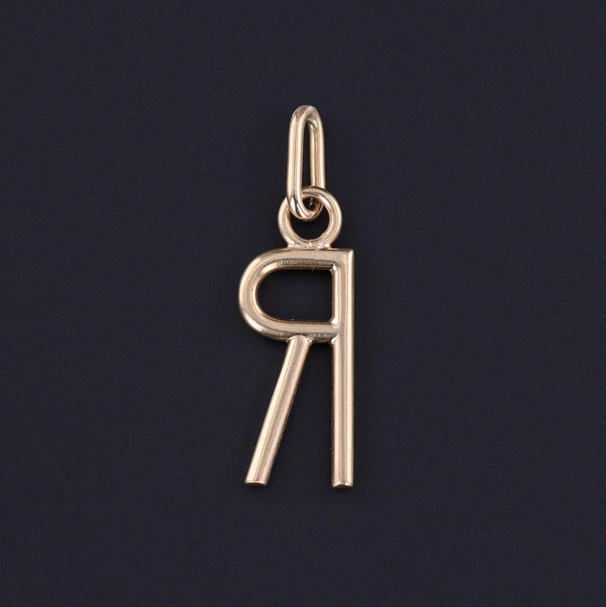 Vintage Letter R Pendant of 14k Gold - Trademark Antiques
